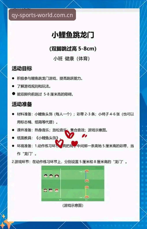 千亿球友会平台 qy千亿体育平台完整使用指南:从入门到精通的多元体育娱乐之旅