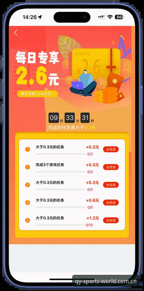 千亿球友会官网登录 QY千亿球友会官网登录完整指南:新手从注册到投注的详细操作步骤